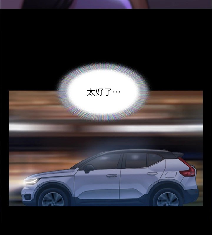 第117话-色情的泳装拍摄现场 - 第11.jpg页