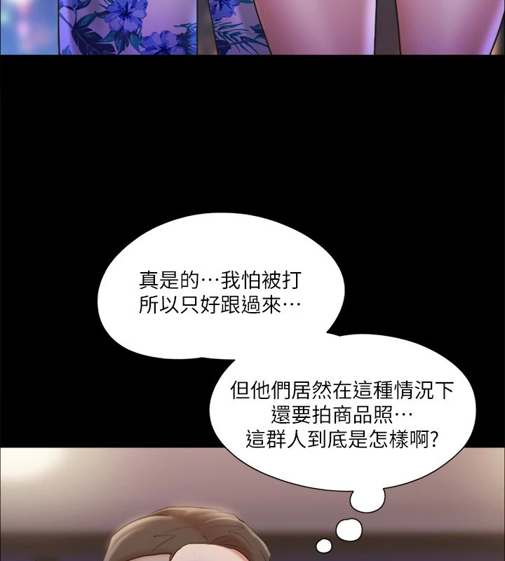 第117话-色情的泳装拍摄现场 - 第23.jpg页