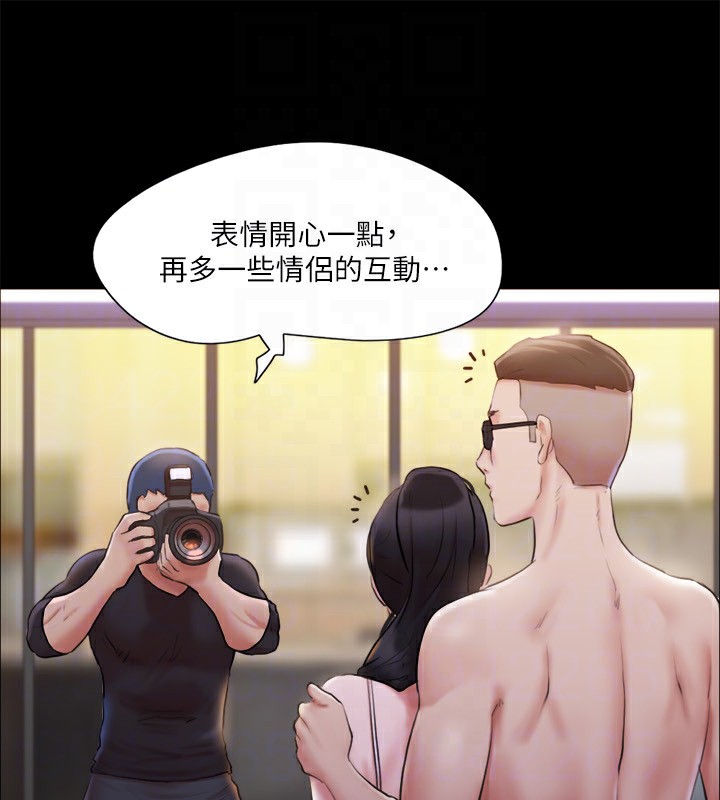 第117话-色情的泳装拍摄现场 - 第26.jpg页