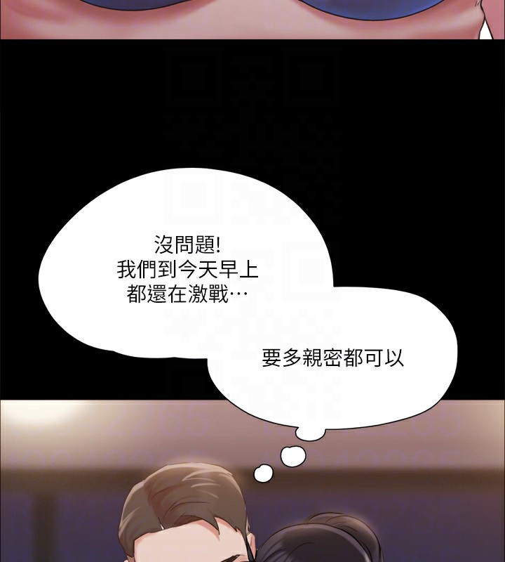 第117话-色情的泳装拍摄现场 - 第28.jpg页