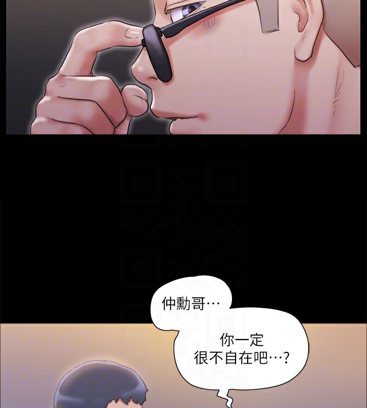 第117话-色情的泳装拍摄现场 - 第46.jpg页