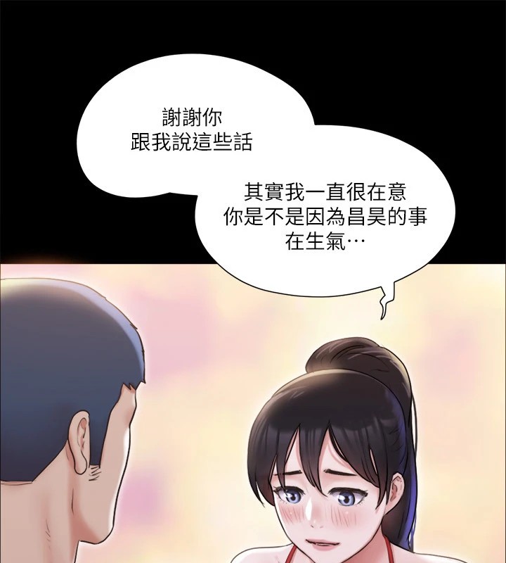 第117话-色情的泳装拍摄现场 - 第51.jpg页