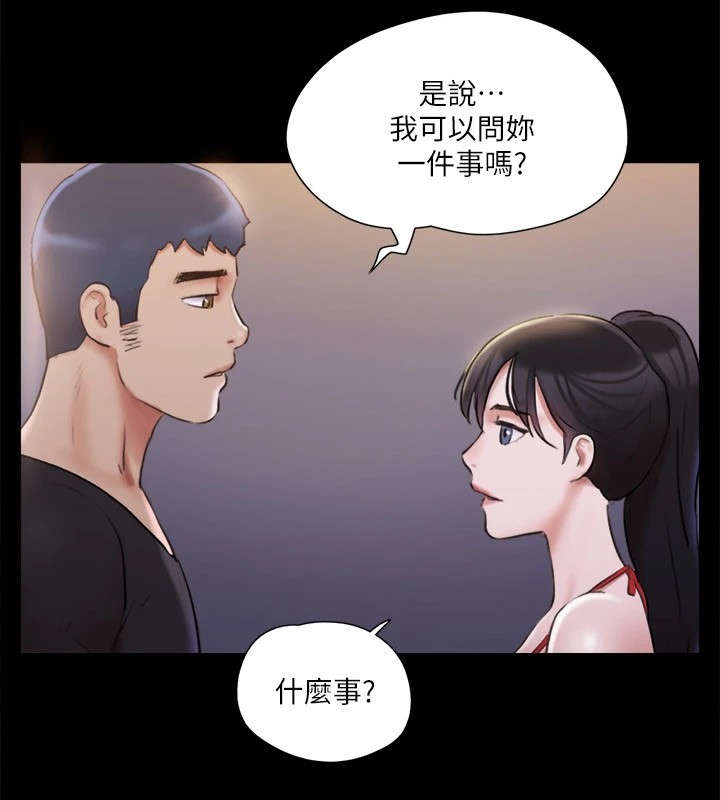 第117话-色情的泳装拍摄现场 - 第53.jpg页