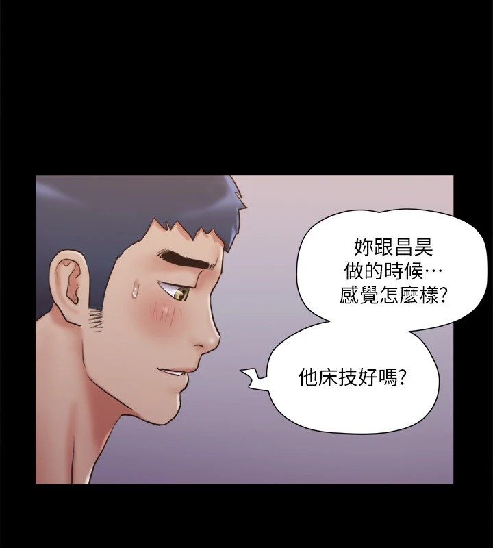 第117话-色情的泳装拍摄现场 - 第54.jpg页