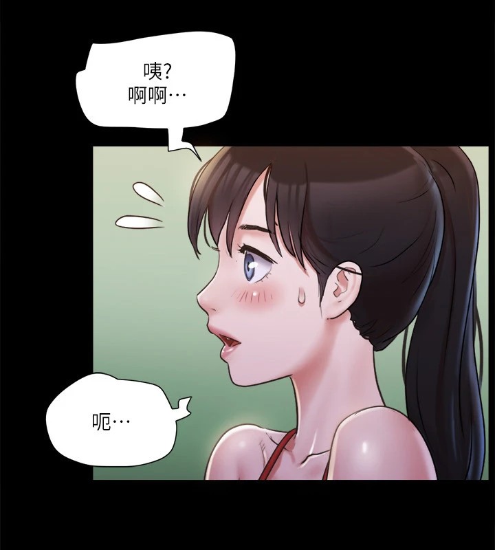 第117话-色情的泳装拍摄现场 - 第55.jpg页