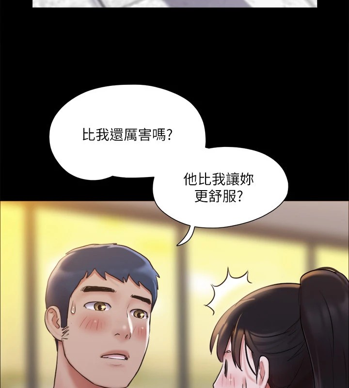 第117话-色情的泳装拍摄现场 - 第58.jpg页