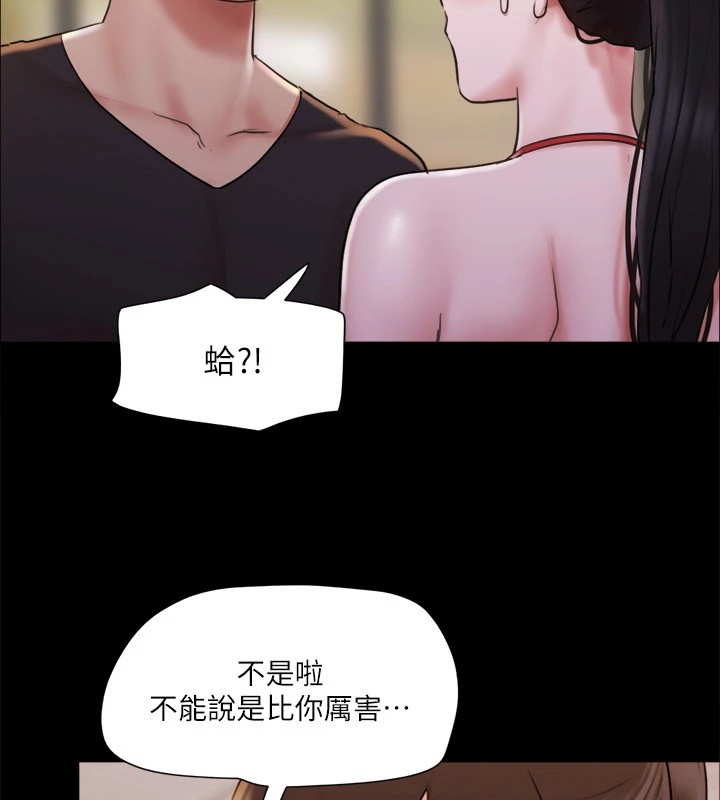 第117话-色情的泳装拍摄现场 - 第59.jpg页