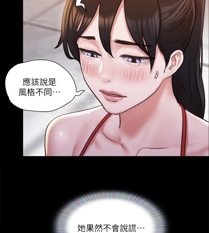 第117话-色情的泳装拍摄现场 - 第60.jpg页