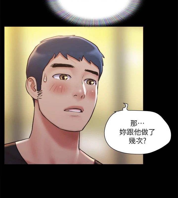 第117话-色情的泳装拍摄现场 - 第61.jpg页