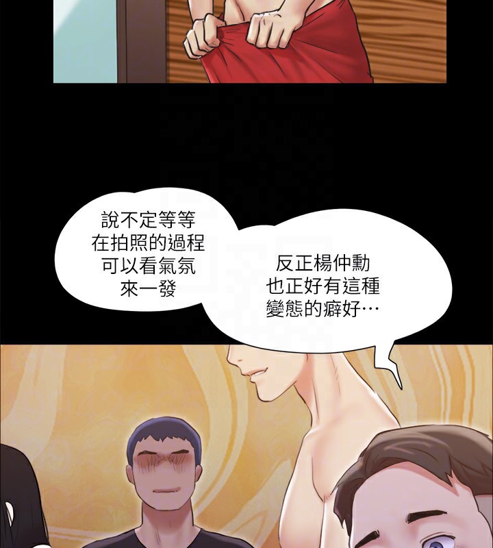 第117话-色情的泳装拍摄现场 - 第71.jpg页