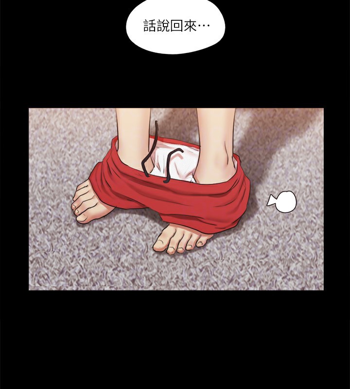 第117话-色情的泳装拍摄现场 - 第73.jpg页
