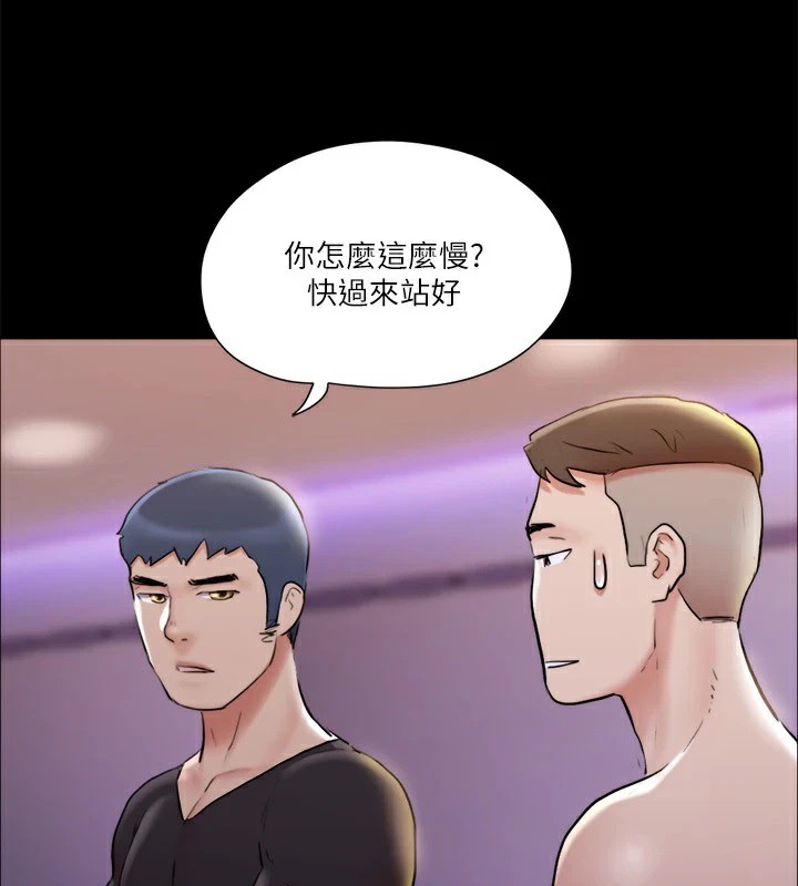 第117话-色情的泳装拍摄现场 - 第79.jpg页