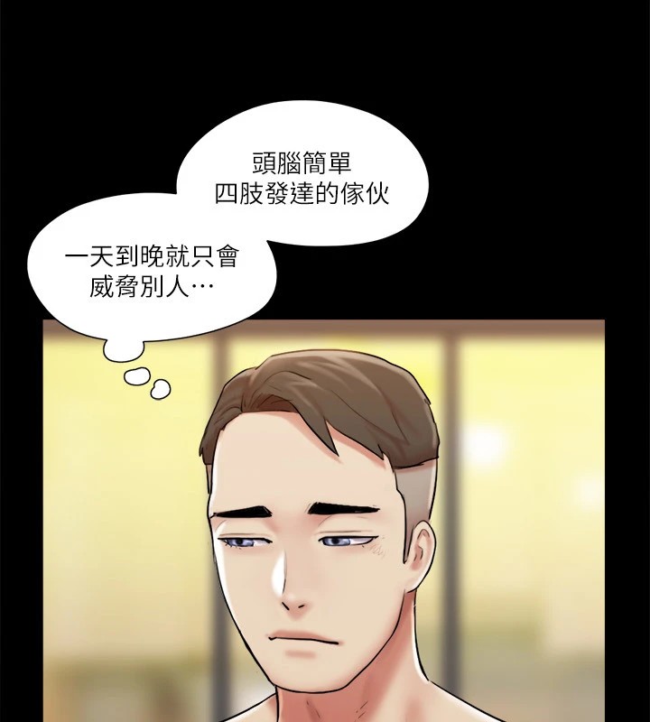 第117话-色情的泳装拍摄现场 - 第81.jpg页
