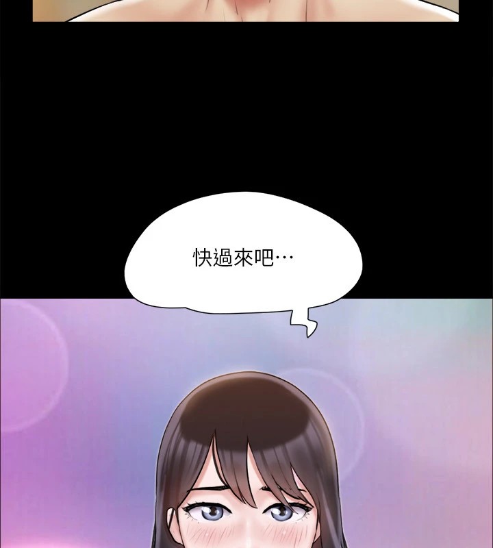 第117话-色情的泳装拍摄现场 - 第83.jpg页