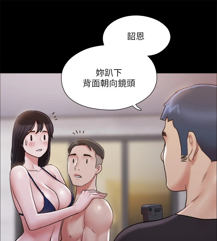 第117话-色情的泳装拍摄现场 - 第98.jpg页