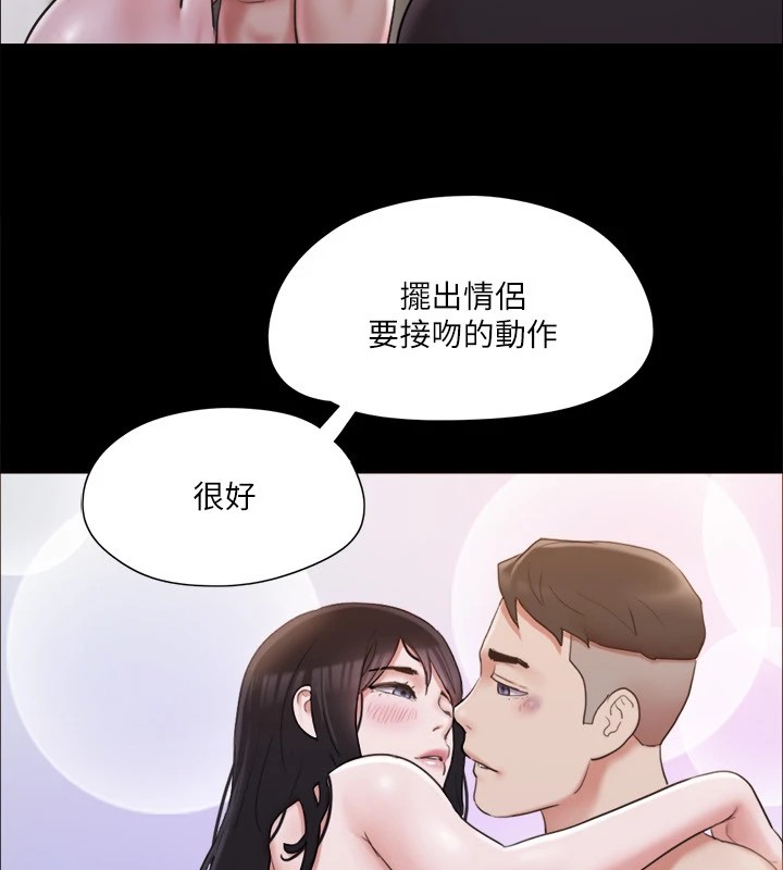 第117话-色情的泳装拍摄现场 - 第99.jpg页