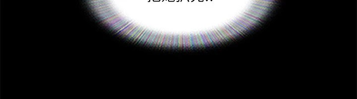 第117话-色情的泳装拍摄现场 - 第110.jpg页
