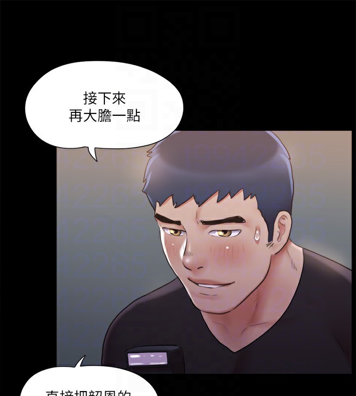 第117话-色情的泳装拍摄现场 - 第111.jpg页