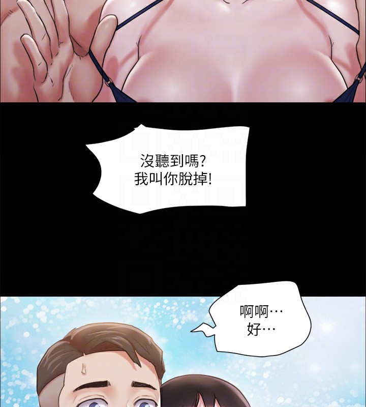 第117话-色情的泳装拍摄现场 - 第113.jpg页