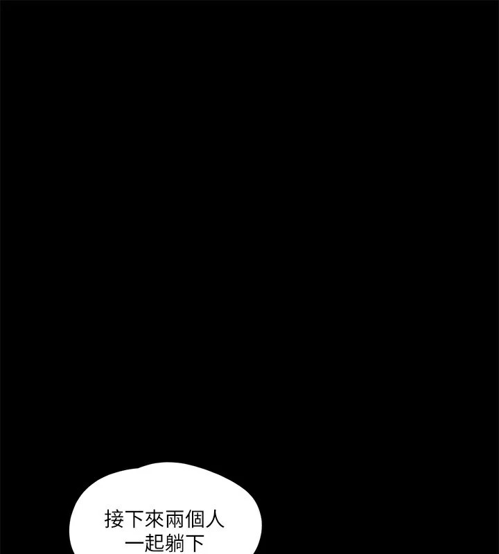 第117话-色情的泳装拍摄现场 - 第124.jpg页