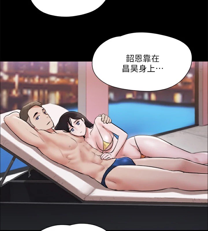 第117话-色情的泳装拍摄现场 - 第125.jpg页