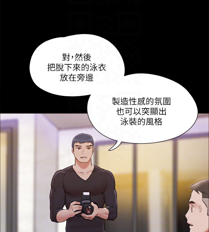 第117话-色情的泳装拍摄现场 - 第131.jpg页