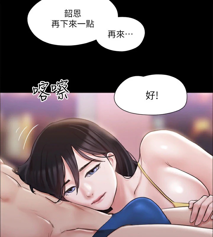 第118话-逐渐变大的尺度 - 第3.jpg页