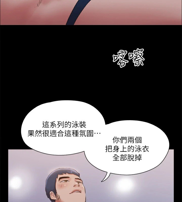第118话-逐渐变大的尺度 - 第4.jpg页