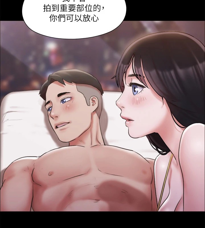 第118话-逐渐变大的尺度 - 第10.jpg页