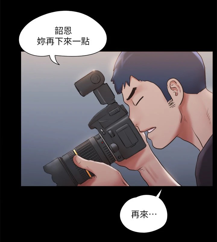 第118话-逐渐变大的尺度 - 第21.jpg页