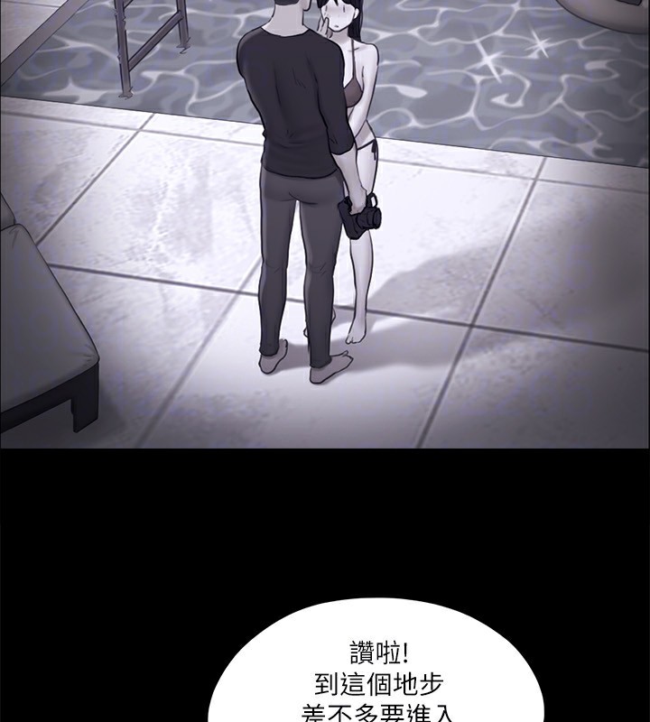 第118话-逐渐变大的尺度 - 第28.jpg页