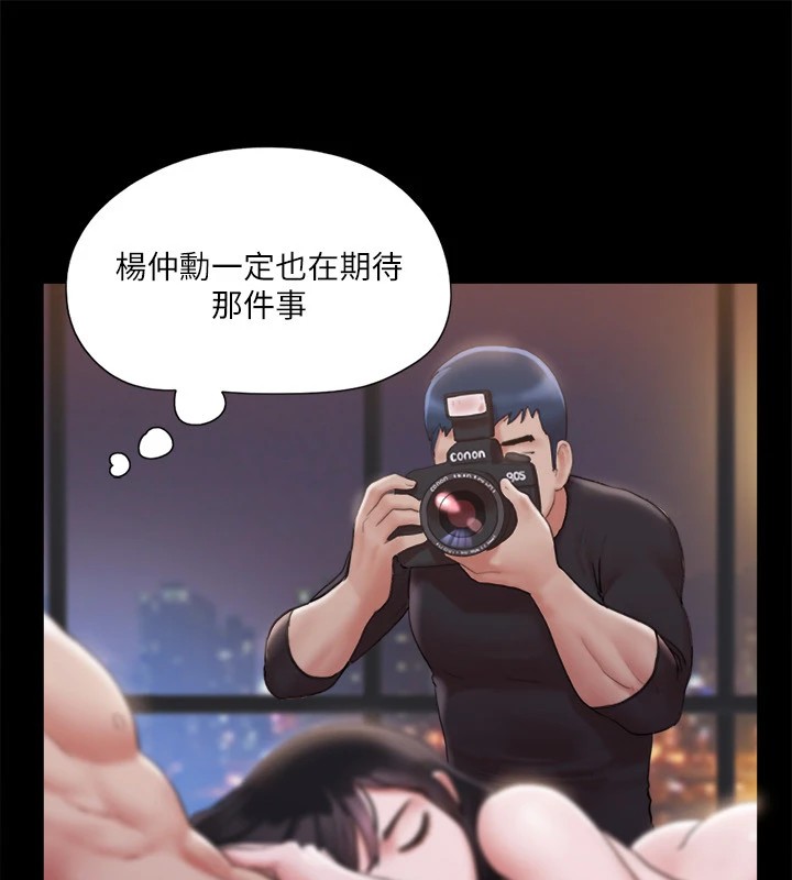 第118话-逐渐变大的尺度 - 第31.jpg页