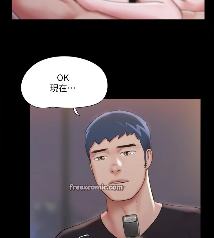第118话-逐渐变大的尺度 - 第32.jpg页