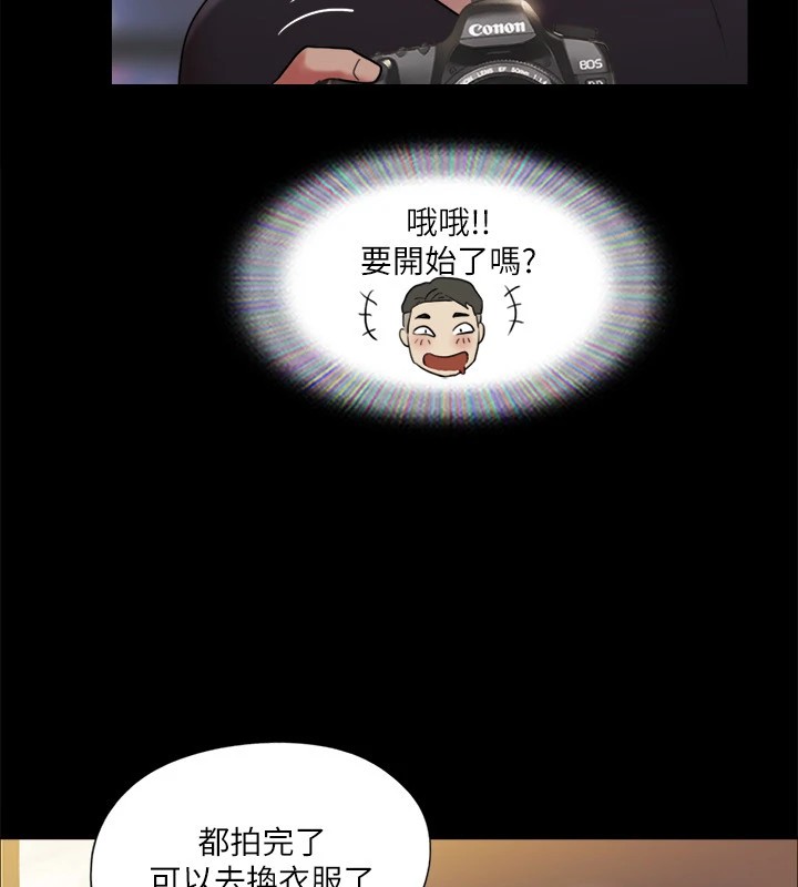 第118话-逐渐变大的尺度 - 第33.jpg页
