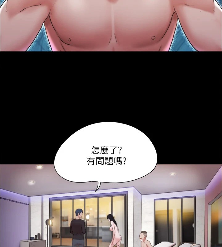 第118话-逐渐变大的尺度 - 第38.jpg页