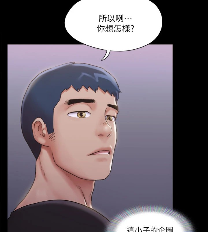 第118话-逐渐变大的尺度 - 第40.jpg页