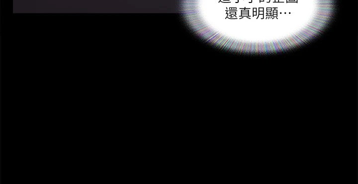 第118话-逐渐变大的尺度 - 第41.jpg页
