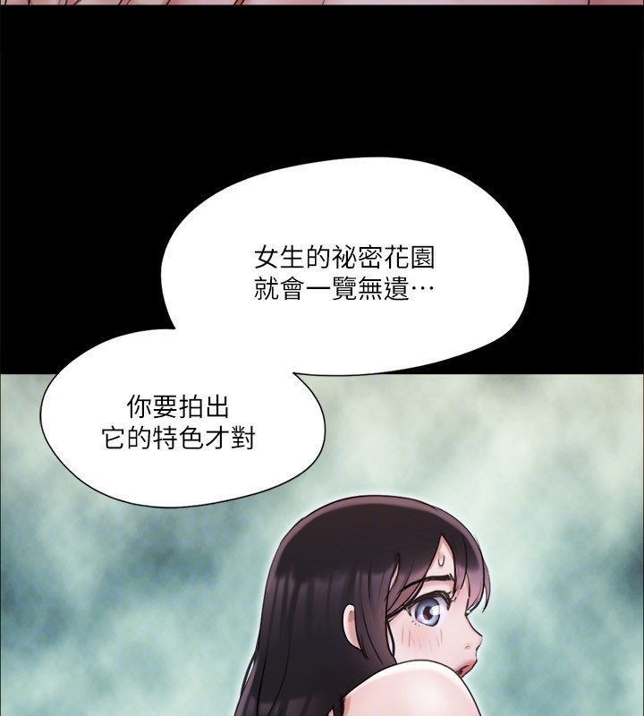 第118话-逐渐变大的尺度 - 第51.jpg页
