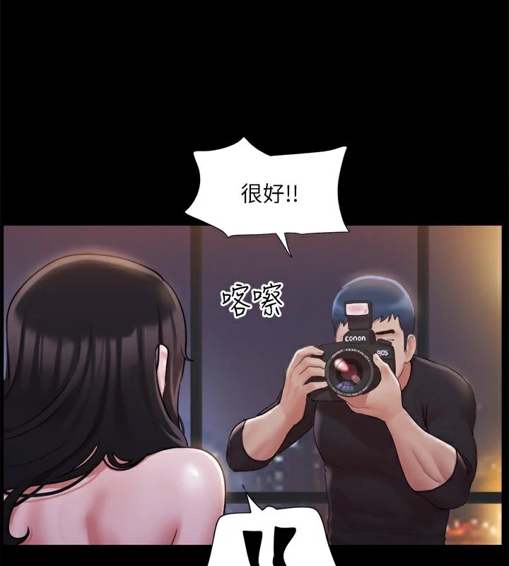 第118话-逐渐变大的尺度 - 第55.jpg页