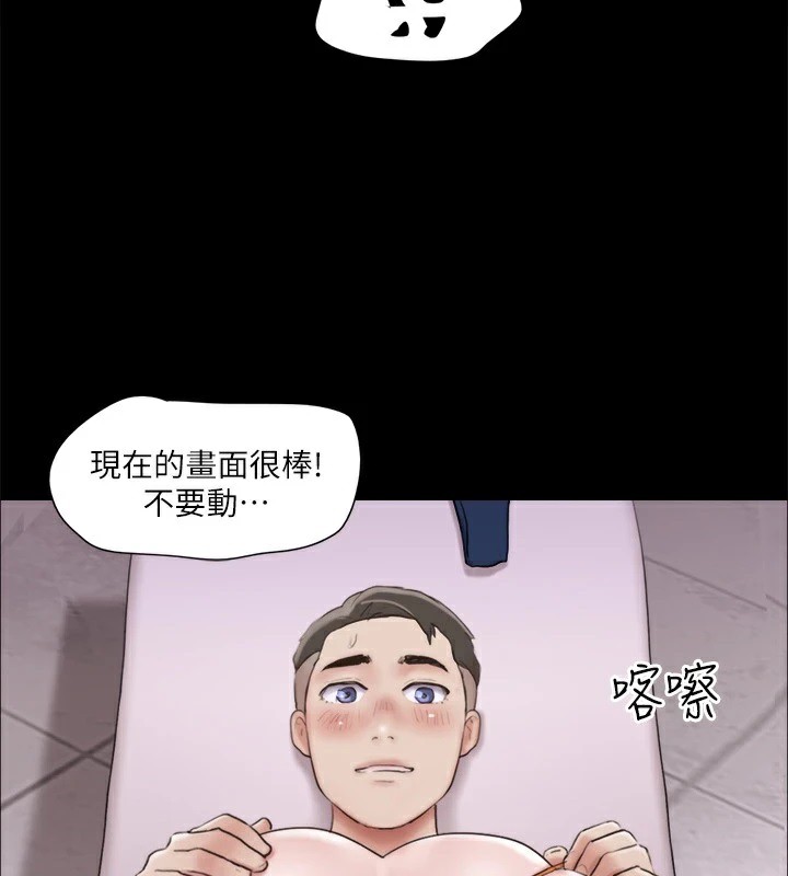 第118话-逐渐变大的尺度 - 第56.jpg页