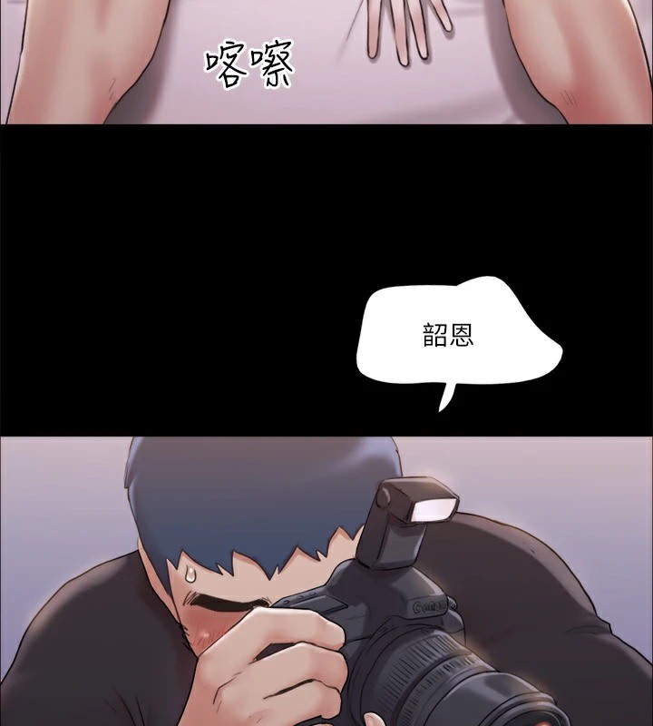 第118话-逐渐变大的尺度 - 第58.jpg页