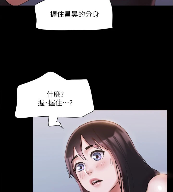 第118话-逐渐变大的尺度 - 第60.jpg页