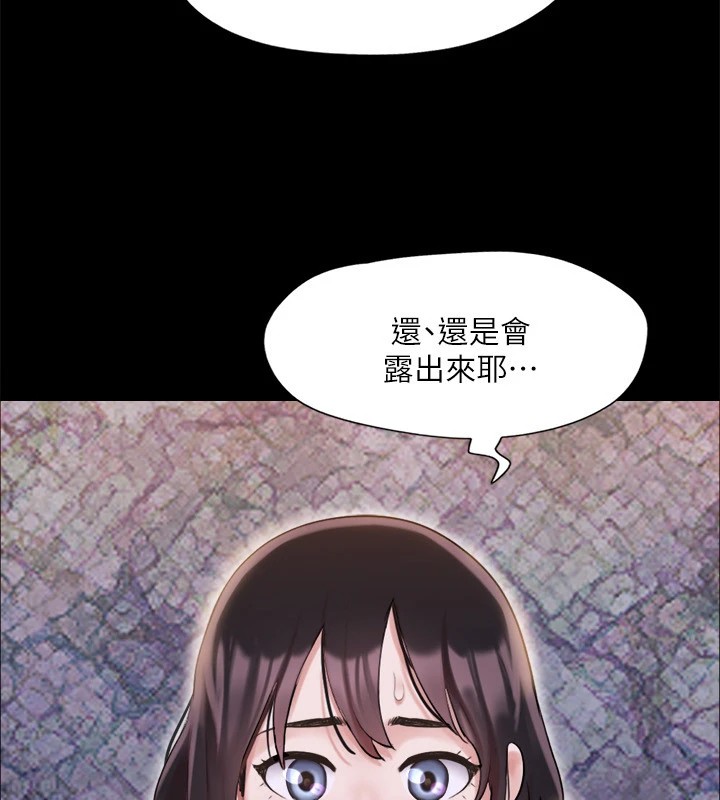第118话-逐渐变大的尺度 - 第63.jpg页