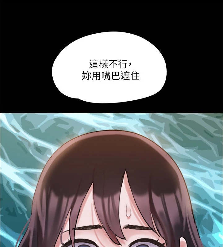 第118话-逐渐变大的尺度 - 第66.jpg页