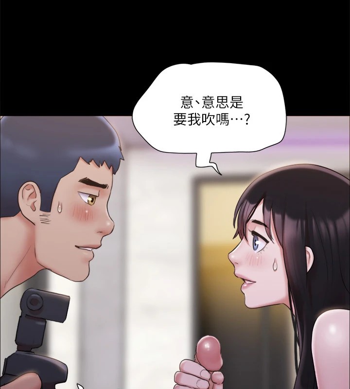 第118话-逐渐变大的尺度 - 第69.jpg页