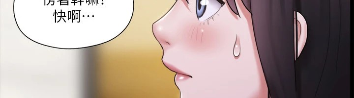 第118话-逐渐变大的尺度 - 第71.jpg页