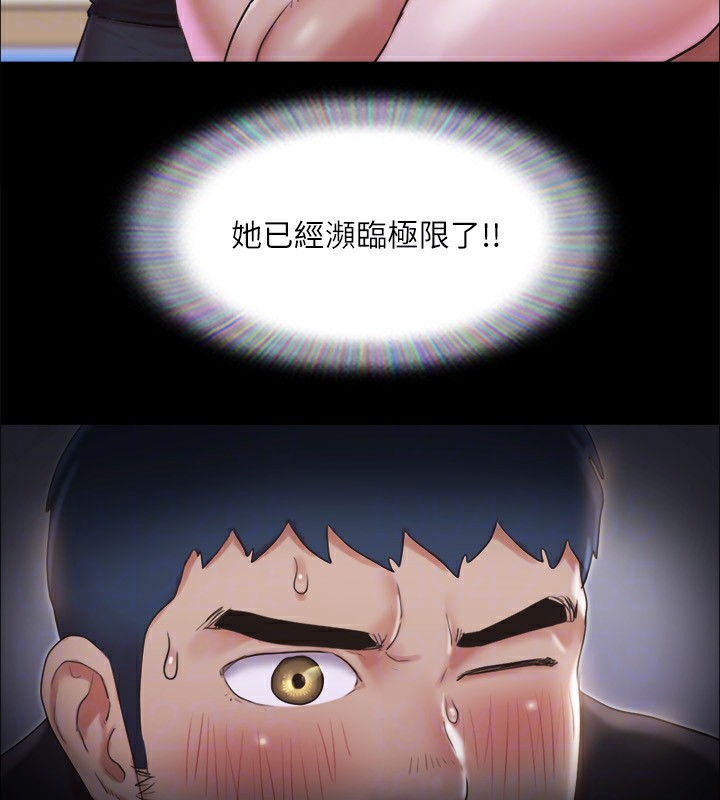 第118话-逐渐变大的尺度 - 第93.jpg页