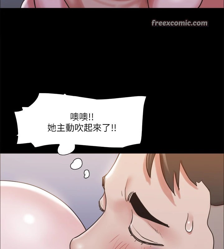 第118话-逐渐变大的尺度 - 第96.jpg页