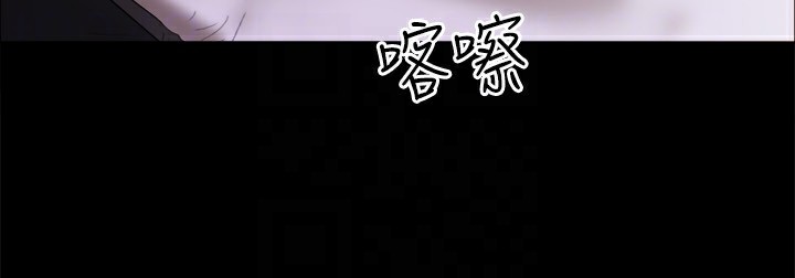 第118话-逐渐变大的尺度 - 第114.jpg页