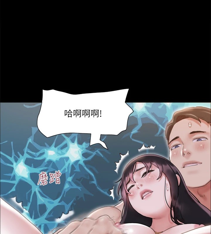 第118话-逐渐变大的尺度 - 第116.jpg页